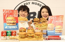 김치버거 출시한 노브랜드버거