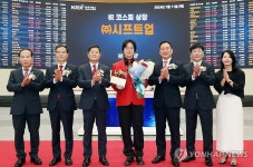 (주)시프트업 코스피시장 상장기념식