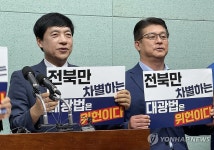 기자회견하는 민주당 이성윤 의원