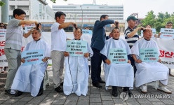 남북경협단체연합회, 피해보상 특별법 촉구하며 삭발