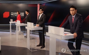 방송토론회 나서는 국민의힘 당 대표 후보들
