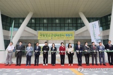 국립청소년생태센터 개원식 참석한 신영숙 차관