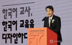 환영사 하는 이주호 부총리