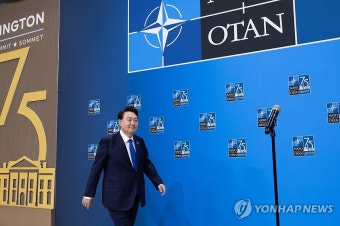 윤석열 대통령, 나토 정상회의장 도착
