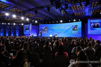 윤석열 대통령, 나토 퍼블릭포럼 연설