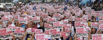 채상병특검법 거부권 규탄대회
