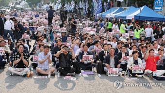 채상병특검법 거부권 규탄대회