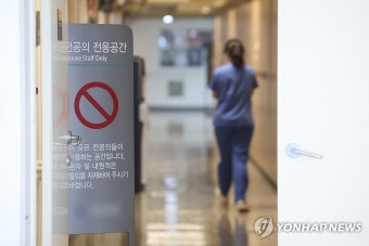전공의 사직 처리 'D-1'…얼마나 돌아올까