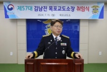 김남진 목포교도소장 취임…소통·신뢰 바탕 교정행정 구현