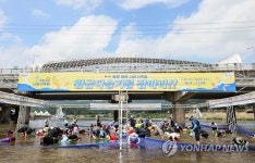 맑은 물에서 놀자 철원 화강 다슬기축제 내달 1일 개막