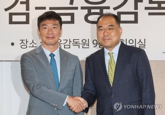 이복현 금감원장과 신응석 서울남부지검장