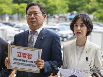 대통령실 청문회 방해 관련 고발장 접수 취지 말하는 조국혁신당 박은정 의원