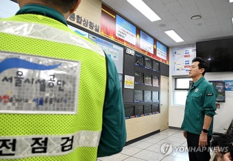 오세훈 시장, 장마전선 북상 대비 지하차도 점검