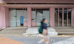 비어 있는 상가