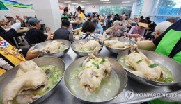어르신, 삼계탕 드시고 더위 이기세요!