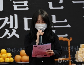오송참사 1주기 추모제