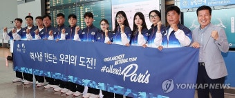파이팅 외치는 양궁 국가대표팀