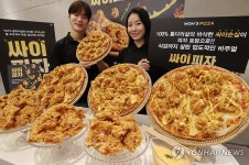 치킨과 피자를 한 번에 즐기는 싸이피자