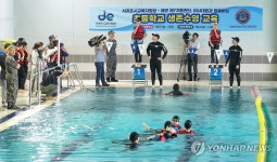 해군SSU와 함께하는 초등 생존수영 교육