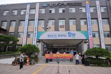 함양 시민단체 지리산 훼손하는 벽소령 도로 개설 철회하라