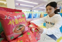 서울라면 먹고 서울달 타자 서울시, 18일부터 이벤트