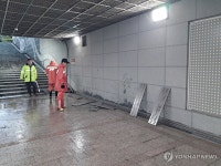 막힌 배수로