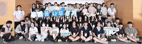 우리에프아이에스, 우리꿈나무 디지털 클래스 5기 발대식