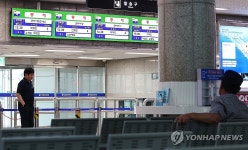여객선 전면 통제된 인천항 연안여객터미널
