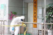 복날 점심 후 4명 중태…경찰, 경로당 감식