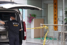 경찰, 봉화군 봉화읍 내성4리 경로당 감식