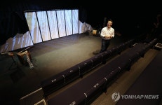 학전 공연장 재단장한 아르코꿈밭극장