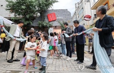 청소년 공연장 아르코꿈밭극장 개관