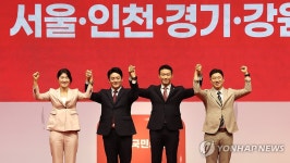 당원 향해 인사하는 청년 최고위원 후보들