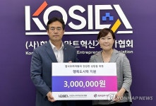 사회복지법인 백조어린이집 집단급식소 | '결식 우려 아동 도와요'