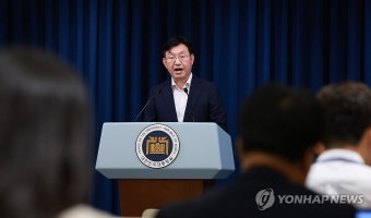 성태윤 정책실장, 체코 원전 우선협상대상자 선정 관련 브리핑