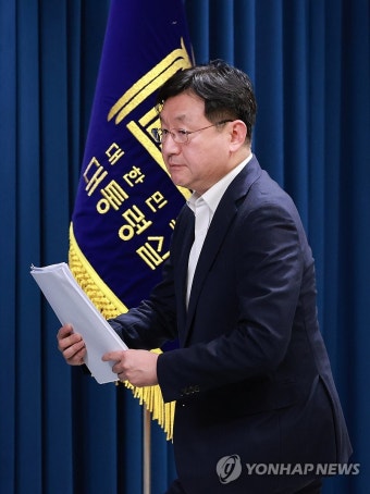 체코 원전 우선협상대상자 선정 관련 성태윤 정책실장 브리핑