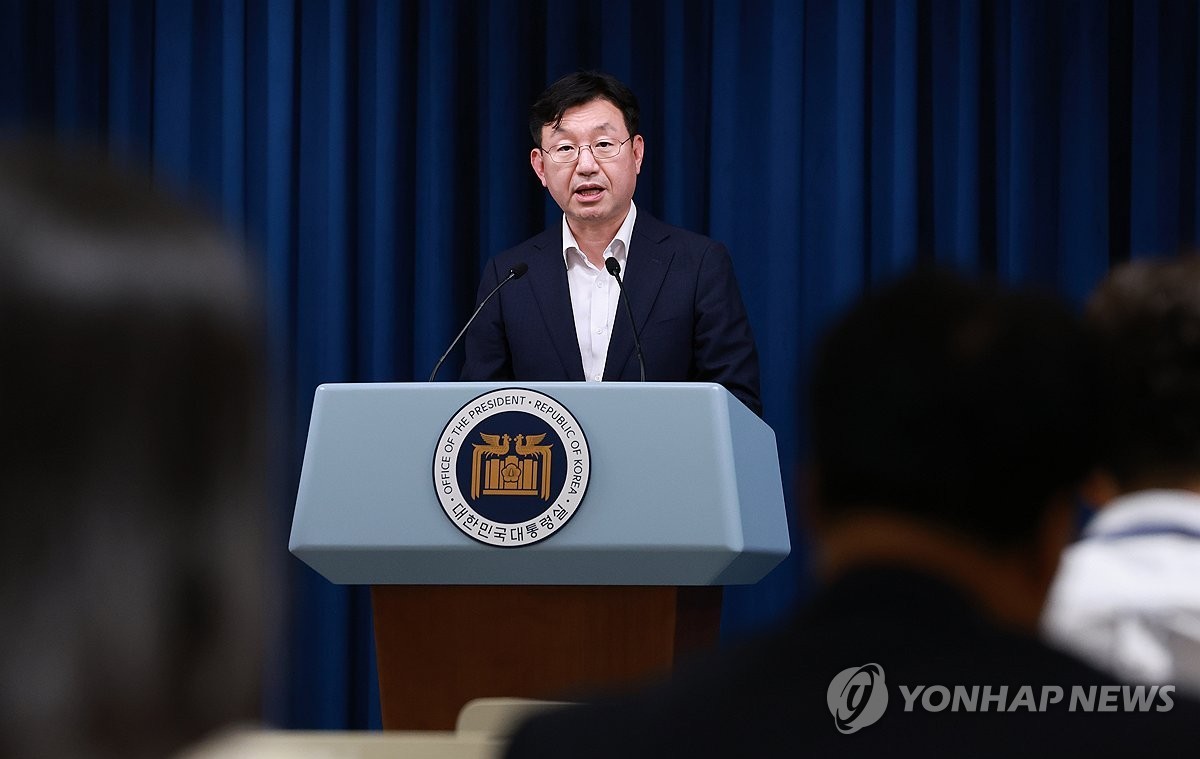 윤석열 대통령, 체코 신규 원전 건설 우선협상자로 선정...특사단 파견에 담긴 의미