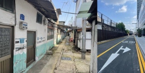 대전역 쪽방촌 도로로 재탄생…삼성동 쪽방 28개동 철거 완료