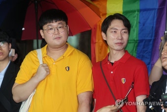 '동성커플 피부양자' 판결에 건보 '동성배우자 범위' 규정 고심