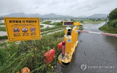 원주 섬강 둔치, 침수 우려로 진출입로 차단