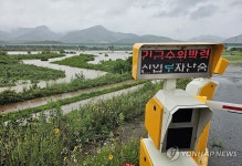 원주 섬강 둔치, 침수 우려로 진출입로 차단
