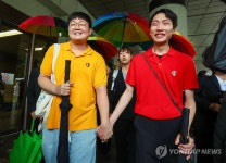승소 후 손잡고 법원 떠나는 동성 커플
