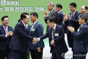 윤석열 대통령, 전북 민생토론회 참석