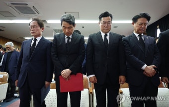 서울시교육청 서이초 교사 순직 1주기 공동 추모식