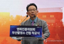 인사말 하는 한상준 영화진흥위원회 위원장