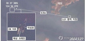 정부, '北석탄 불법환적' 홍콩 선사·북한 선박 독자제재(종합)