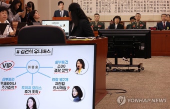 답변하는 김규현 변호사