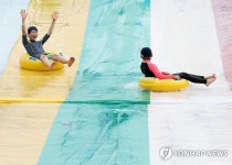 도봉 썸머 워터랜드 개장