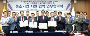 경북도, 실크로드 통한 전통의학 세계화·산업화 추진