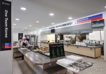 올림픽 출전 선수들을 위한 한식 식사 준비되는 식당 공개